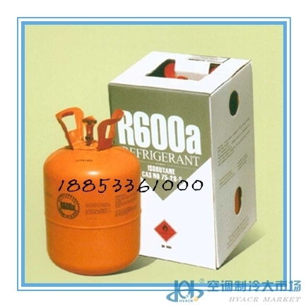 碳氢环保制冷剂产品 碳氢环保制冷剂供应 第1页 制冷大市场