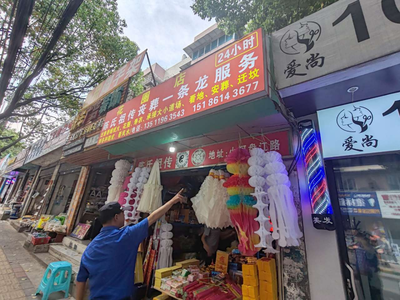 贵阳市综合行政执法局经开分局“三个强化” 开展“中元节”期间市容保障工作