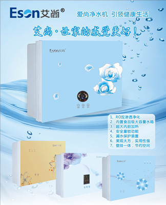 【圆屏LED节能加热一体机】价格,厂家,图片,净水器/纯水机/净水系统,慈溪爱尚环保科技-